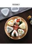 【日本の原裝】壽司模 (兩入) 飯糰器 飯糰模具 三角飯糰