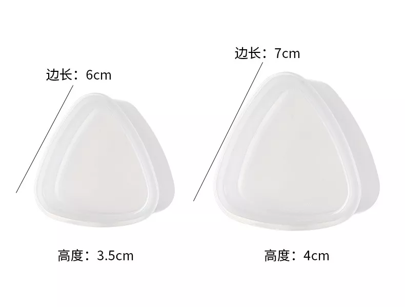 【日本の原裝】壽司模 (兩入) 飯糰器 飯糰模具 三角飯糰