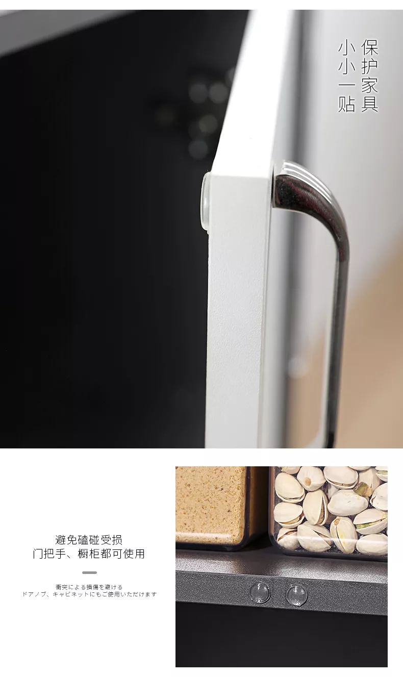 【日本の原裝】矽膠防撞貼 防撞貼紙 防撞墊 防滑貼片