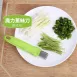 【廚房必備】切蔥器 蔥絲刀 蔥花刀 蔥刀 切絲刀 刨絲刀 蔬菜切絲器 切絲器