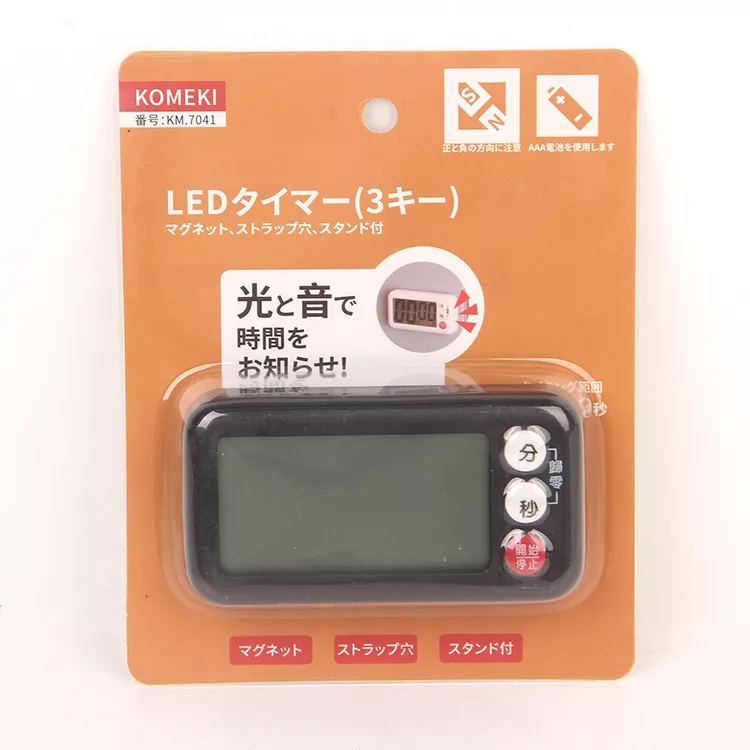 【超大螢幕】定時器 倒數計時器 廚房計時器 機械式定時器