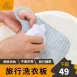 【居家必備】洗衣板 洗衣 搓衣板 小洗衣板 洗衣盆