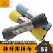 【廚房神物】廚房抹布 萬用清潔布 廚房巾 雙面超吸水