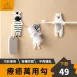 【療癒小物】無痕掛勾 掛鈎 動物掛勾 無痕掛鉤
