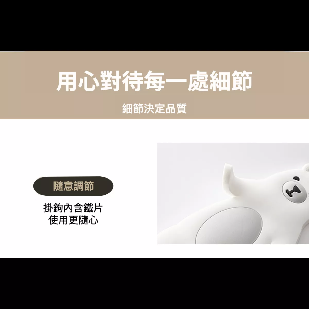 【療癒小物】無痕掛勾 掛鈎 動物掛勾 無痕掛鉤