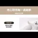 【療癒小物】無痕掛勾 掛鈎 動物掛勾 無痕掛鉤