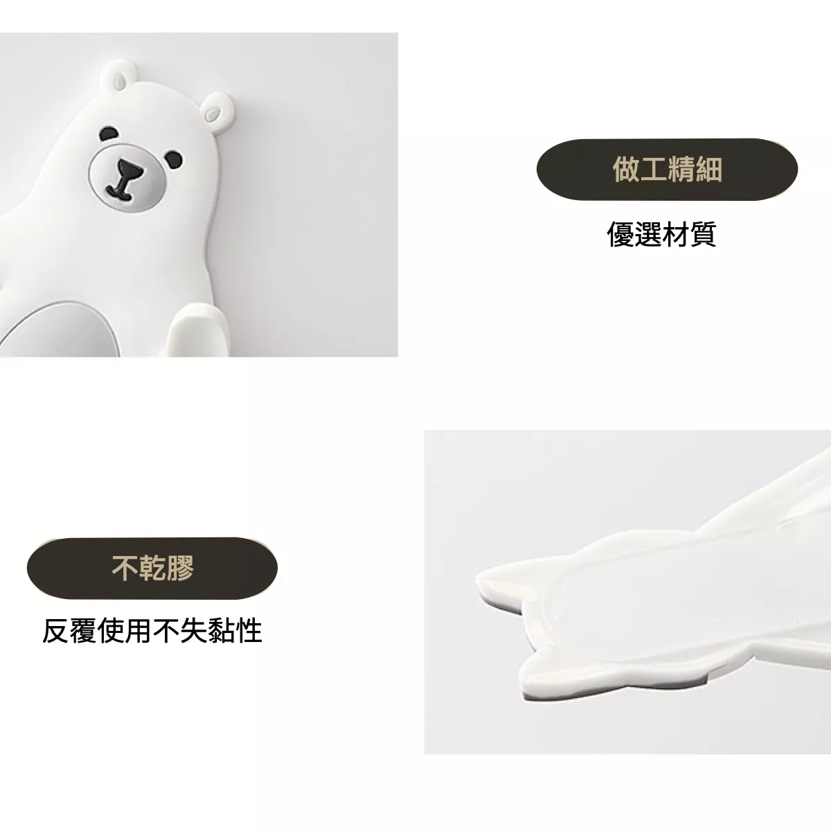 【療癒小物】無痕掛勾 掛鈎 動物掛勾 無痕掛鉤