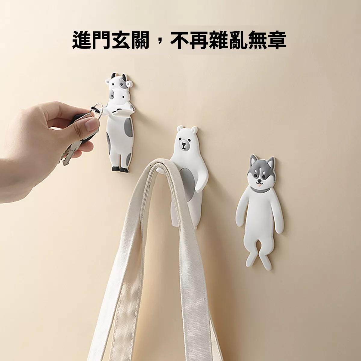 【療癒小物】無痕掛勾 掛鈎 動物掛勾 無痕掛鉤