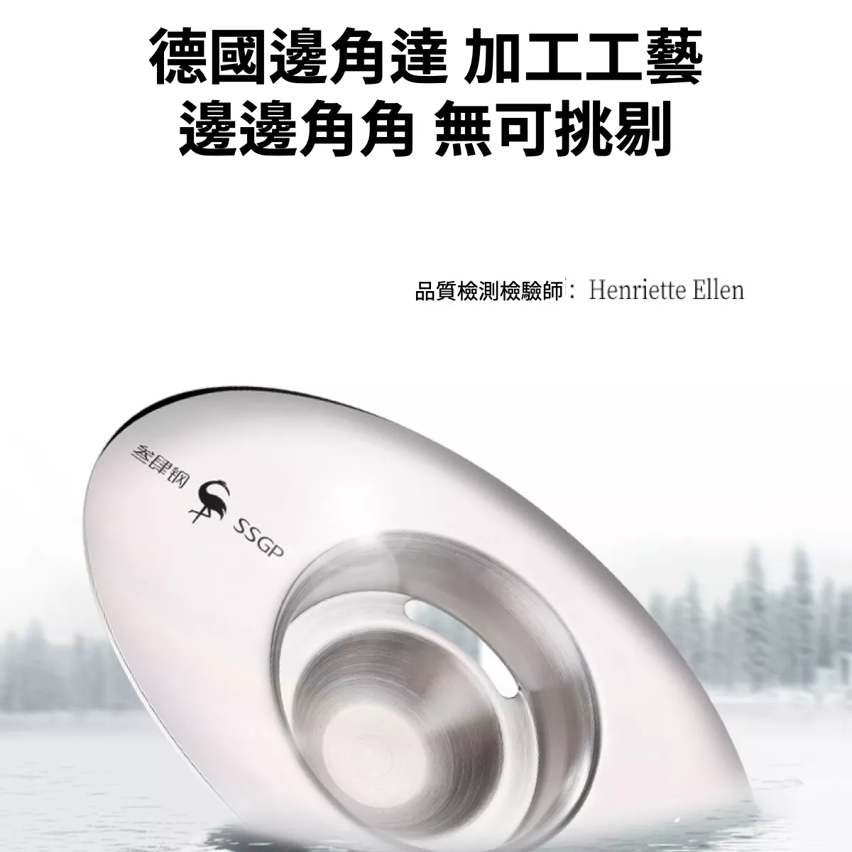 【烘焙必備】蛋黃分離器 304不銹鋼 蛋清分離器 分蛋器