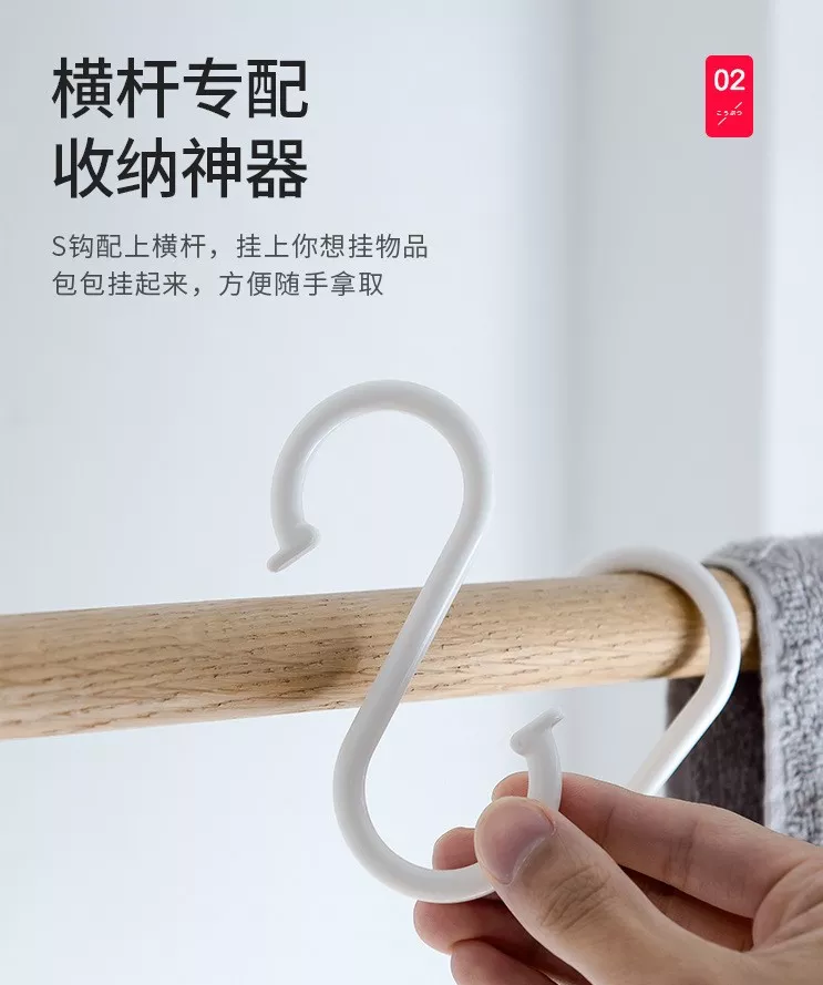 【日本の原裝】S掛勾(四入裝) S型掛勾 掛鉤 S掛鈎