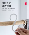 【日本の原裝】S掛勾(四入裝) S型掛勾 掛鉤 S掛鈎