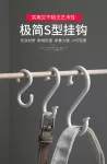 【日本の原裝】S掛勾(四入裝) S型掛勾 掛鉤 S掛鈎