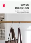 【日本の原裝】S掛勾(四入裝) S型掛勾 掛鉤 S掛鈎