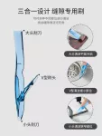 【日本の原裝】刮刀 三合一清潔刮刀 居家清潔 除垢 污漬