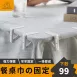 【日本の原裝】桌巾防滑固定夾(四入) 桌布固定夾 桌夾