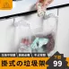 【日本の原裝】垃圾袋支架 水槽垃圾架 掛式垃圾袋支架 垃圾袋架