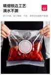 【日本の原裝】站立式密封袋(紅) 夾鏈袋 收納袋 分裝袋