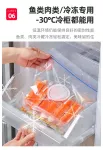 【日本の原裝】站立式密封袋(紅) 夾鏈袋 收納袋 分裝袋