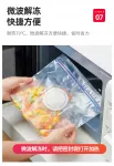 【日本の原裝】站立式密封袋(紅) 夾鏈袋 收納袋 分裝袋