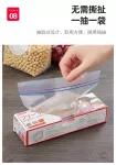 【日本の原裝】站立式密封袋(紅) 夾鏈袋 收納袋 分裝袋