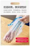 【日本の原裝】滑扣密封袋 密封袋 夾鏈袋 收納袋 分裝袋