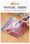【日本の原裝】滑扣密封袋 密封袋 夾鏈袋 收納袋 分裝袋