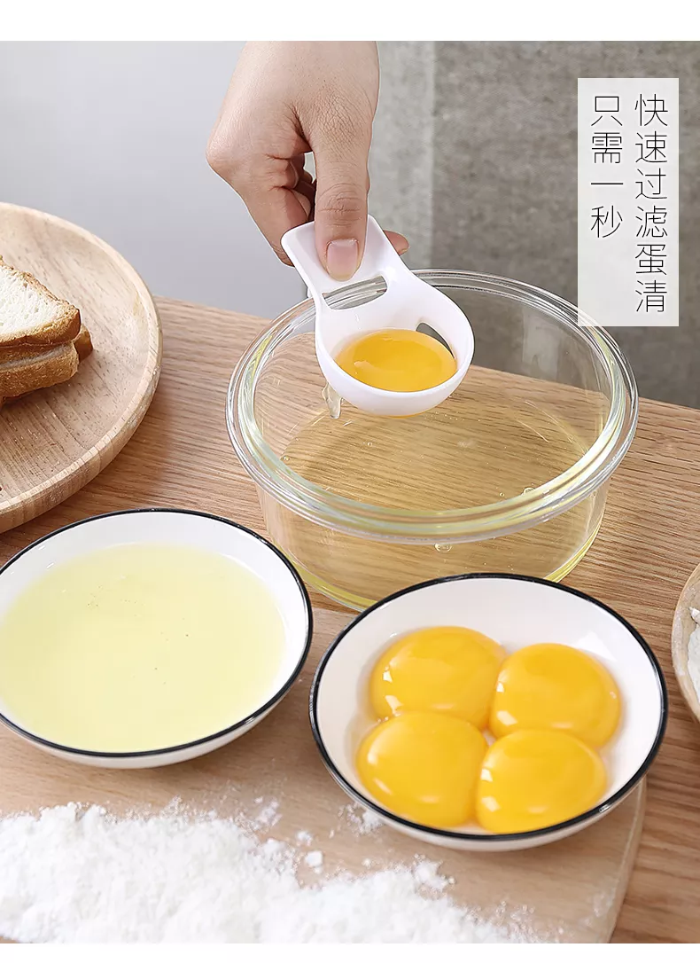 【日本原裝】蛋分器 蛋黃分離器 蛋清分離器 分蛋器 過濾蛋清