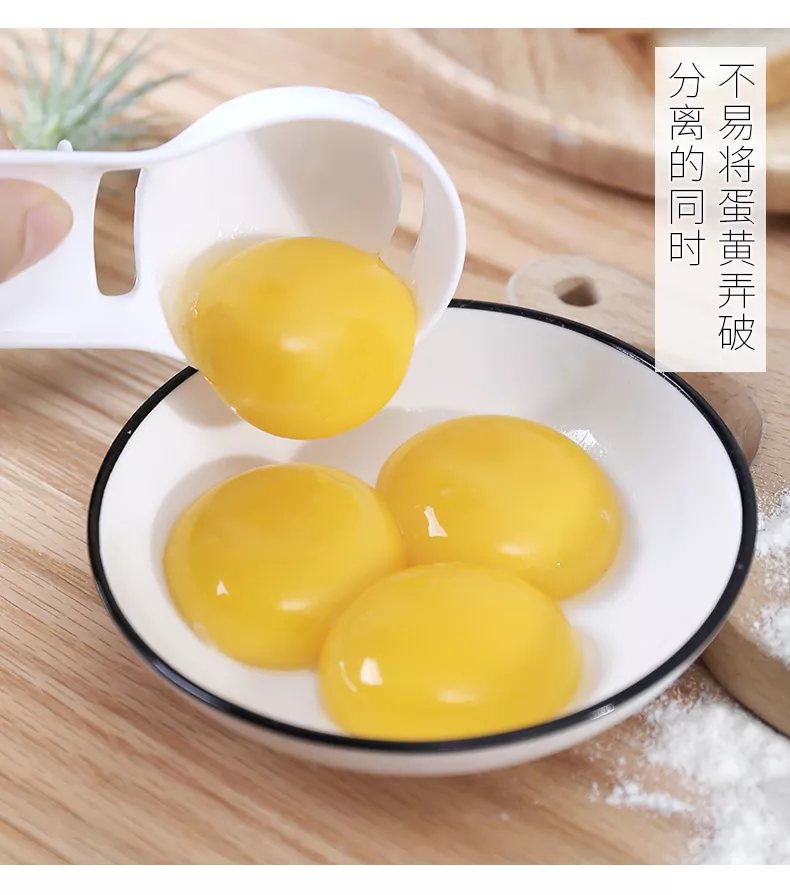 【日本原裝】蛋分器 蛋黃分離器 蛋清分離器 分蛋器 過濾蛋清