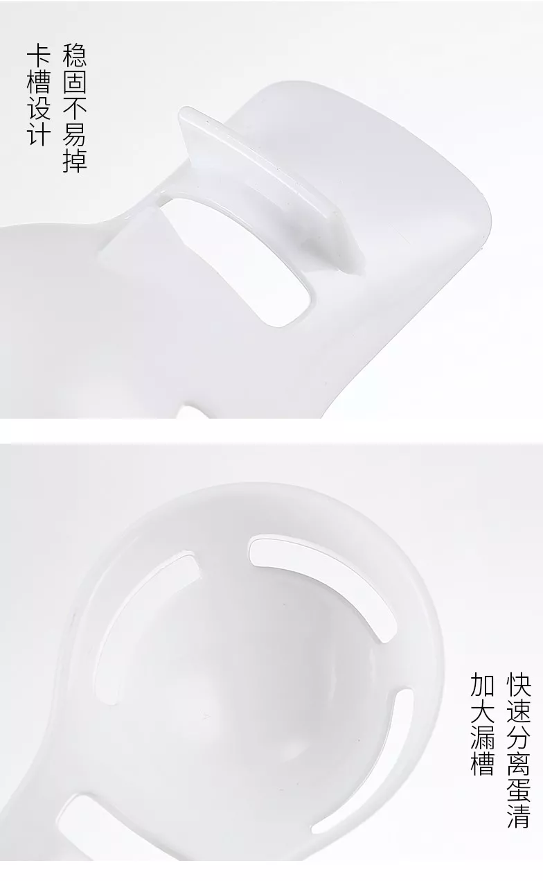 【日本原裝】蛋分器 蛋黃分離器 蛋清分離器 分蛋器 過濾蛋清