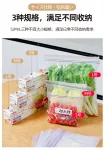 【日本の原裝】密封袋(藍)夾鏈袋 收納袋 分裝袋 冷凍袋