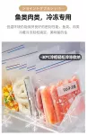 【日本の原裝】密封袋(藍)夾鏈袋 收納袋 分裝袋 冷凍袋
