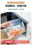 【日本の原裝】密封袋(藍)夾鏈袋 收納袋 分裝袋 冷凍袋