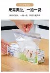 【日本の原裝】密封袋(藍)夾鏈袋 收納袋 分裝袋 冷凍袋