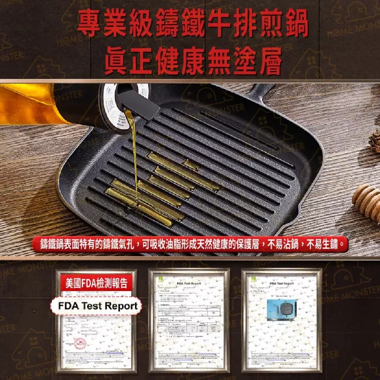 【限時贈烤夾】鑄鐵牛排煎鍋 鑄鐵鍋 鐵板鍋 煎鍋 平底鍋 炒鍋 烤肉盤