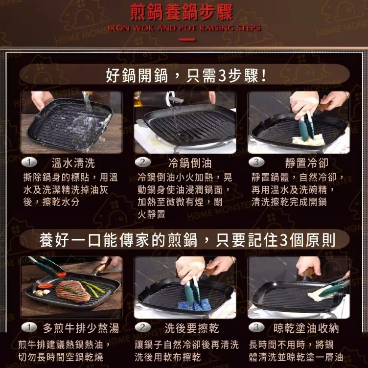 【限時贈烤夾】鑄鐵牛排煎鍋 鑄鐵鍋 鐵板鍋 煎鍋 平底鍋 炒鍋 烤肉盤