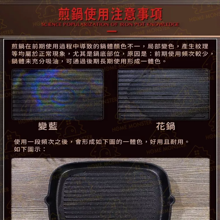 【限時贈烤夾】鑄鐵牛排煎鍋 鑄鐵鍋 鐵板鍋 煎鍋 平底鍋 炒鍋 烤肉盤