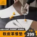 【皮革縫線】皮革餐墊 皮革桌墊 餐墊 隔熱餐墊