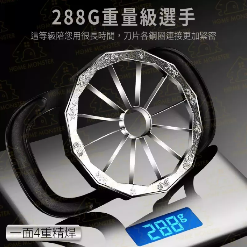 【市售最厚】304不鏽鋼切蘋果器 8片、12片蘋果切 蘋果切 切蘋果器 切片器