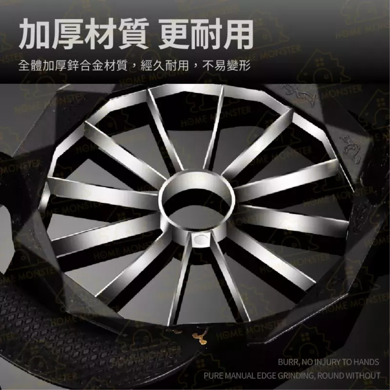 【市售最厚】304不鏽鋼切蘋果器 8片、12片蘋果切 蘋果切 切蘋果器 切片器