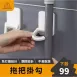 【日本の原裝 】拖把夾(可折疊) 無痕免打孔 拖把架 掃把夾