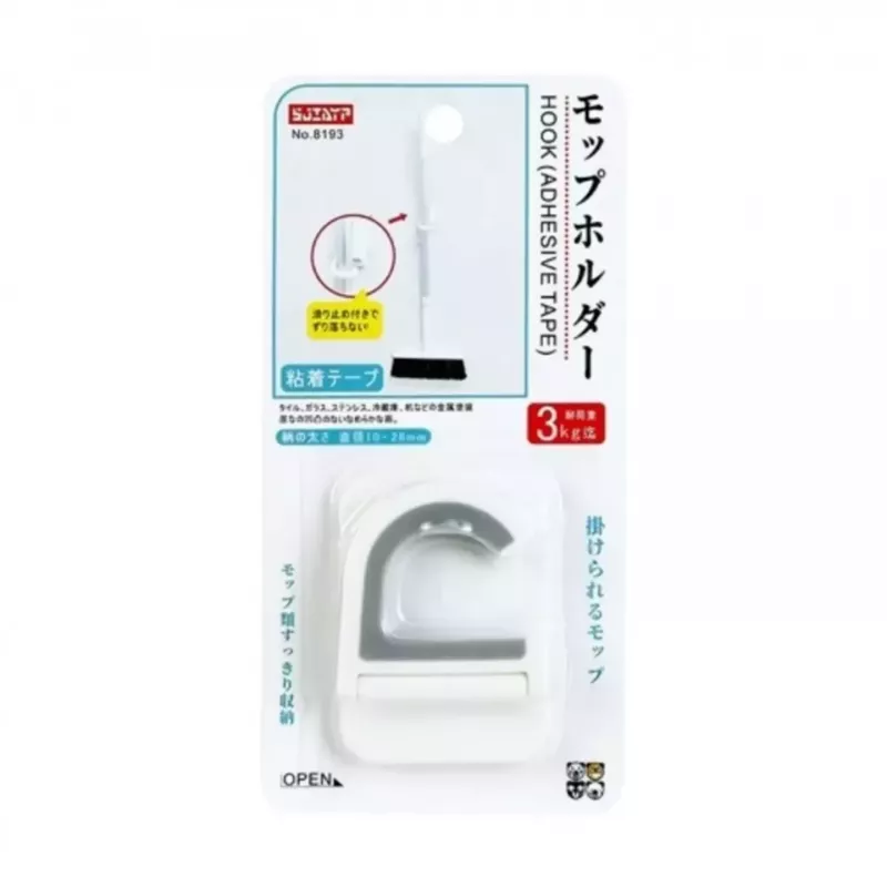 【日本の原裝 】拖把夾(可折疊) 無痕免打孔 拖把架 掃把夾