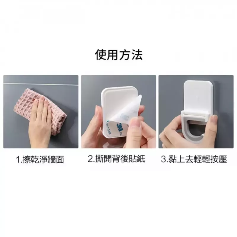 【日本の原裝 】拖把夾(可折疊) 無痕免打孔 拖把架 掃把夾