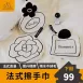 【超柔手感】法式小香擦手巾 珊瑚絨擦手巾 廚房擦手巾 浴室擦手巾