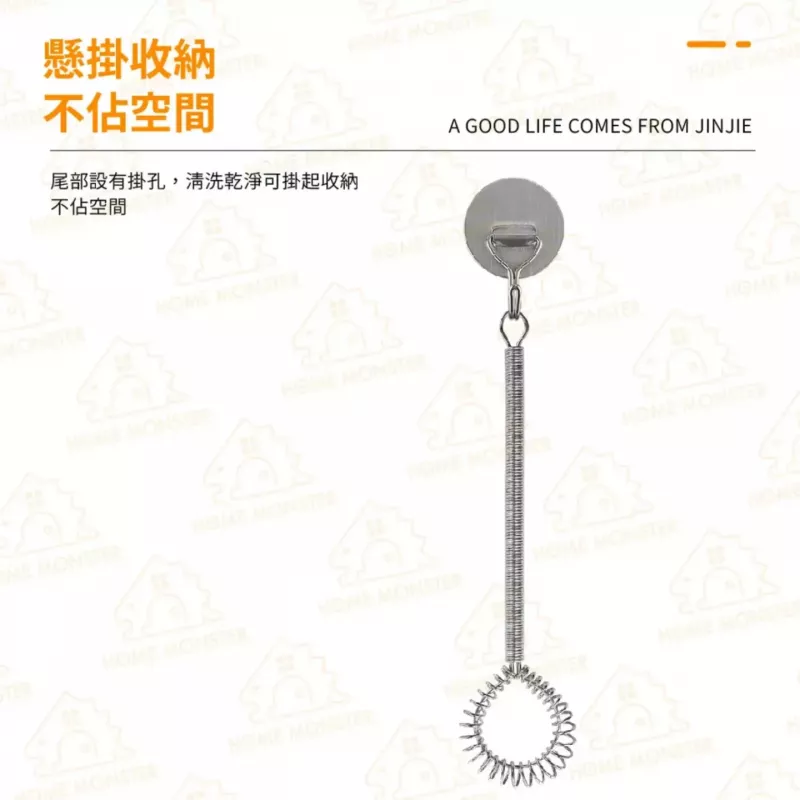 【彈簧設計】不鏽鋼彈簧攪拌棒 攪拌匙 攪拌棒