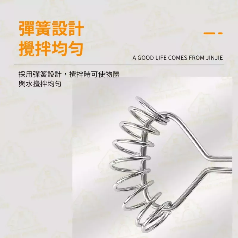 【彈簧設計】不鏽鋼彈簧攪拌棒 攪拌匙 攪拌棒