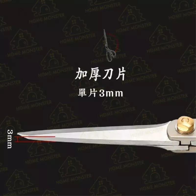 【加厚3mm】日本裁縫剪刀 不鏽鋼裁縫剪刀 縫紉剪刀