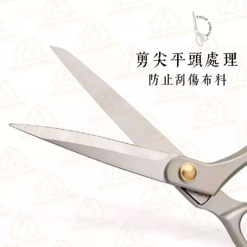【加厚3mm】日本裁縫剪刀 不鏽鋼裁縫剪刀 縫紉剪刀