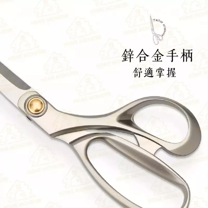 【加厚3mm】日本裁縫剪刀 不鏽鋼裁縫剪刀 縫紉剪刀