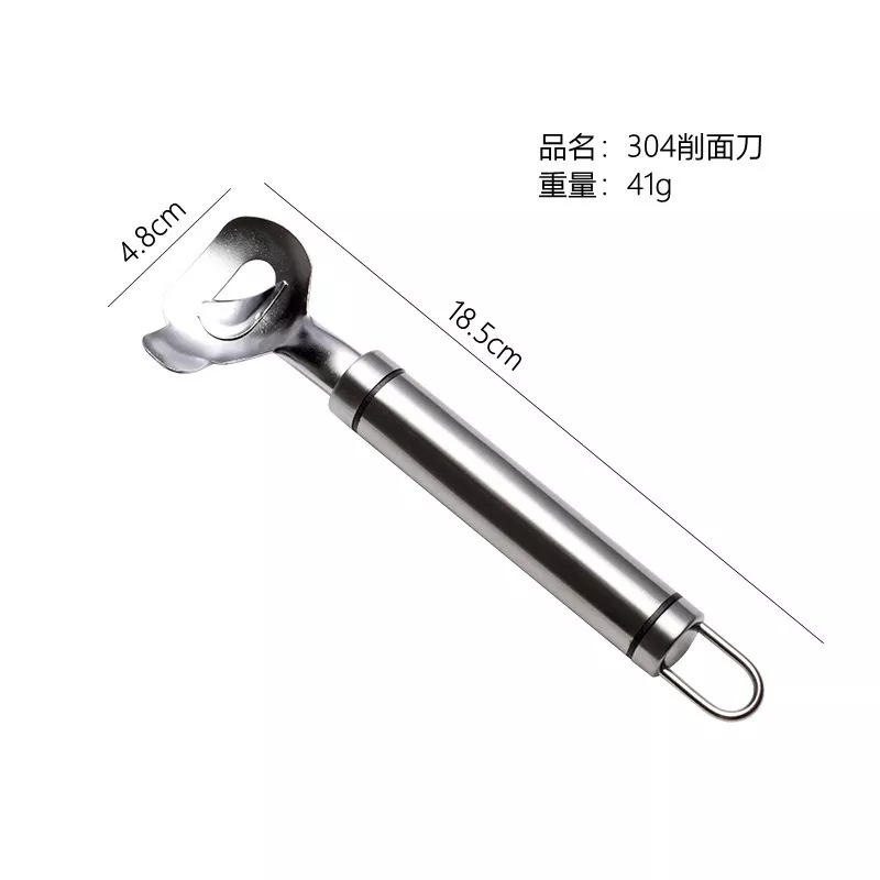 【削麵神器】304不鏽鋼削麵刀 新手削麵刀 麵條刀削