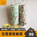 【超級收納】廚房塑膠袋收納袋 垃圾收納袋 抽取式垃圾袋